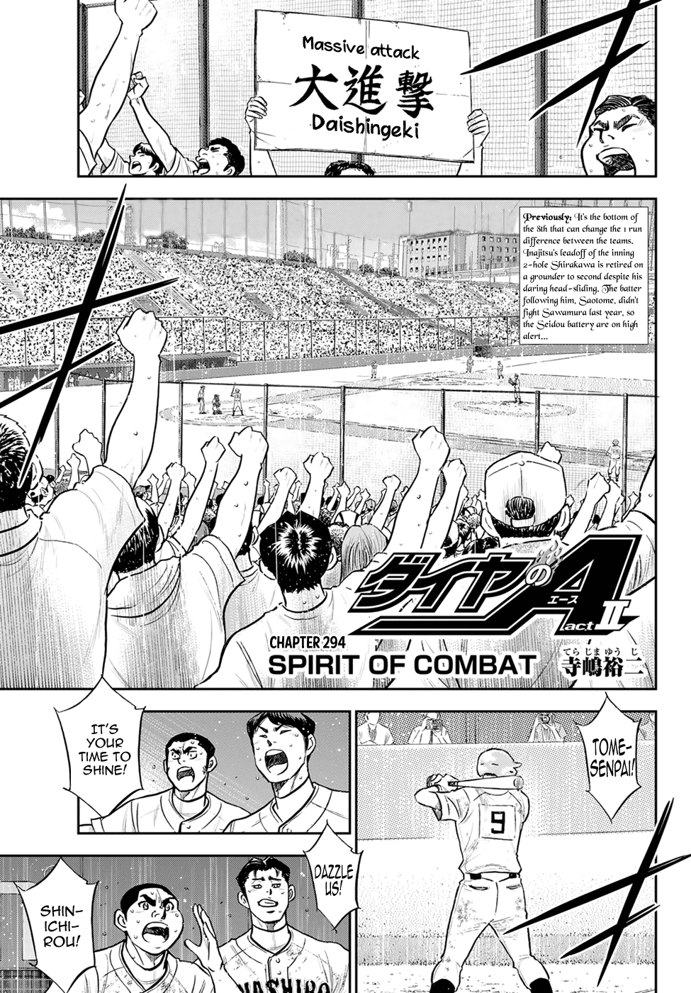 Daiya no A - Act II Chapter 294 1